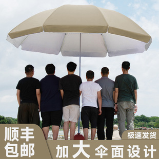 Outdoor Parasol Stall Large Umbrella Sun Umbrella Beach Umbrella Rainproof Sun Protection Street Stall Foldableing Round Umbrella Windproof