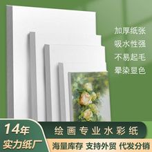 ˮ�ʼ�����Ƭ��300g���g�L�������ΈA�Ό��ü��дּyľ�{�հ׿���