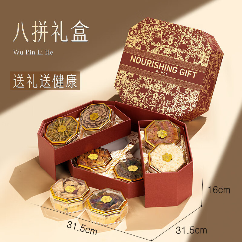 (슈프림 선물 상자) 여명의 선물