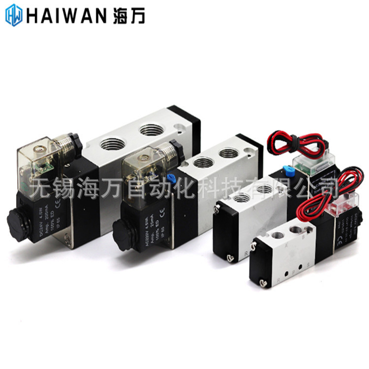 电磁阀4V410-15,4A410-15,4V420-15,4A420-15二位五通 优惠价格