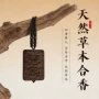 平安送礼古法天然挂件