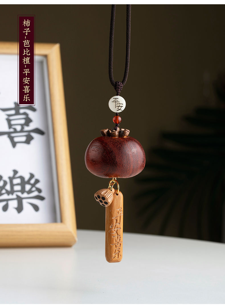 Rosewood Apple Rearview Mirror Pendant Car Pendant New Car Gift Persimmon Persimmon Ruyi Peace Brand Pendant Gift