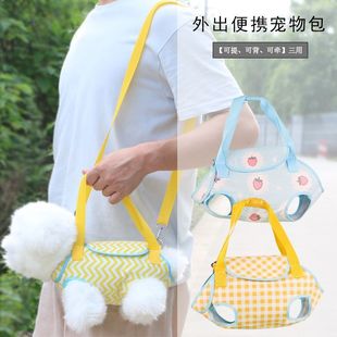 Cross-Border Multifunctional Pet Outing Portable Bag Dog and Cat Chest Back Crossbody Bag Bichon Teddy Breathable Pet