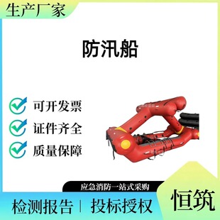 ���铌�U��Ԯ��ͧ�ɔy��ˮ���ԮƤ��ͧ�Ͻ�Ӳ�׷�Ѵ��