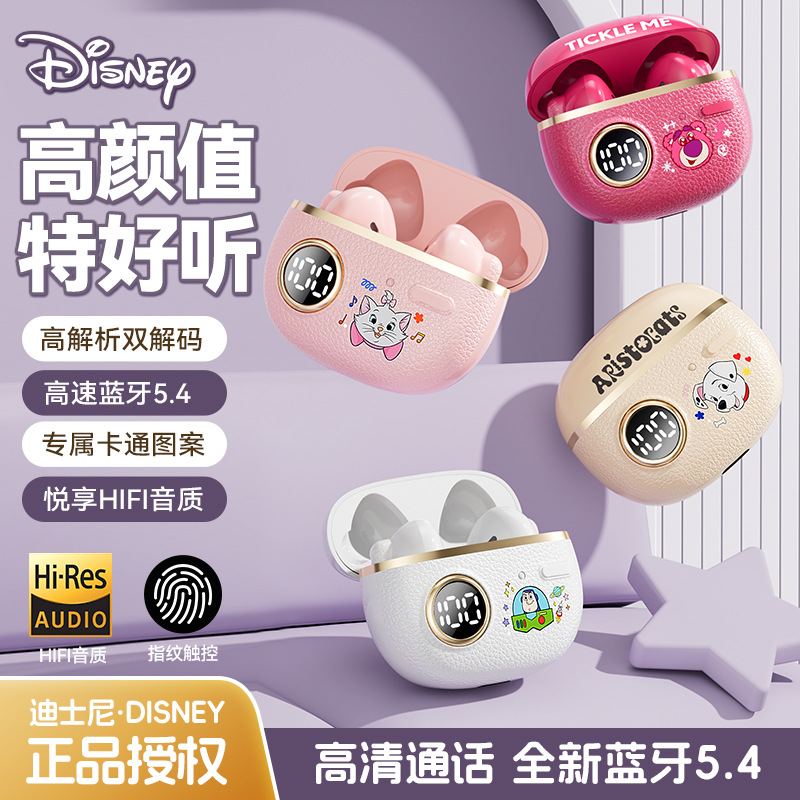 New Disney Bluetooth Headset, Truly Wireless, Cartoon, Long-Wearing, Painless, Bone Conduction, Active Noise Reduction, Universal, Long Battery Life