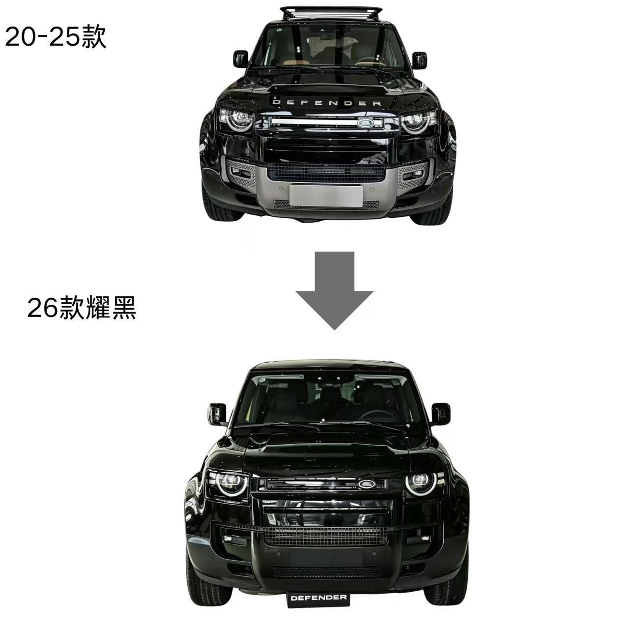 Supports cross-border, suitable for Land Rover Defender 20-25 upgrade to 26 models with the Black Warrior kit, Black Warrior style