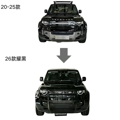 Big Surrounded Rover Defender 20-25 upgrade to