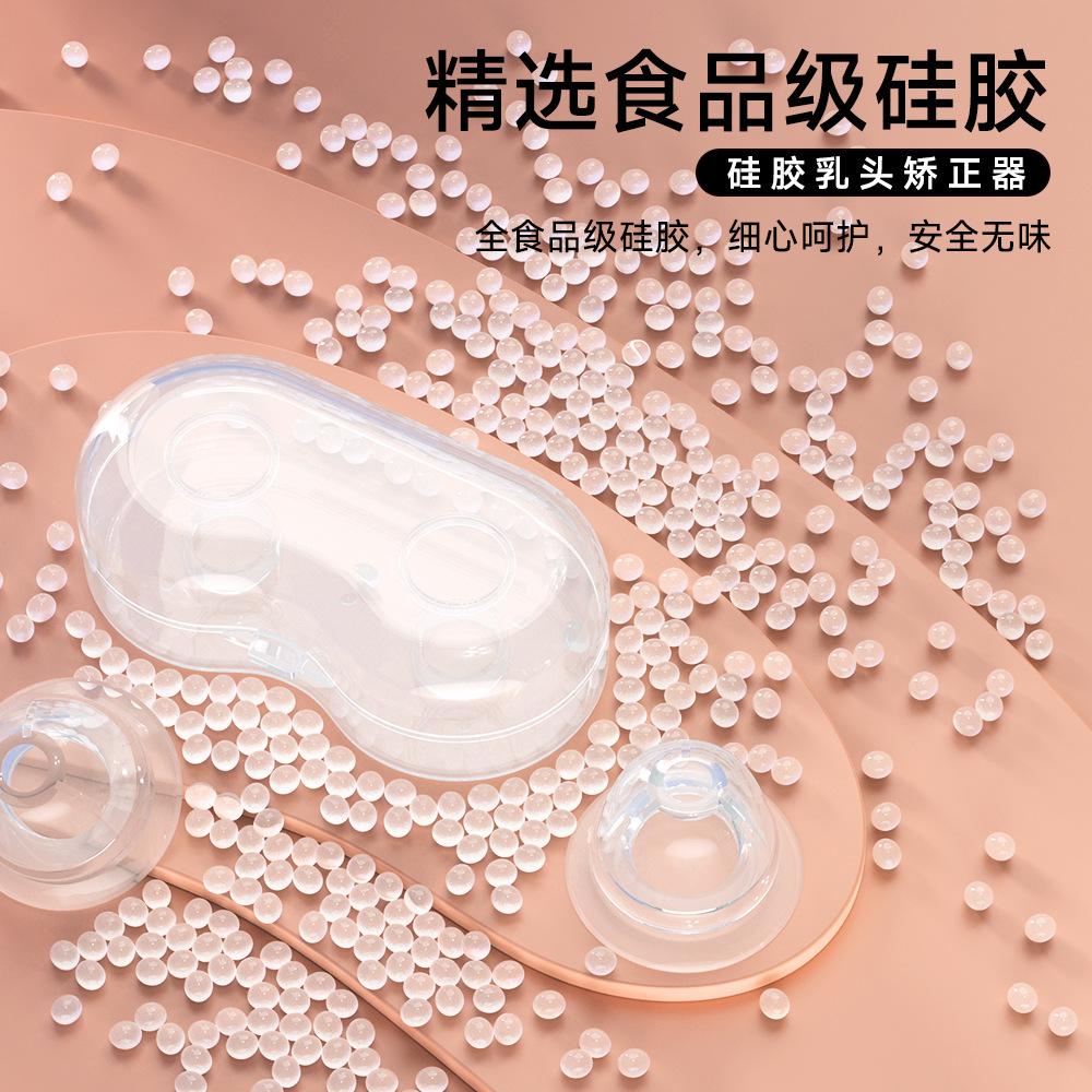 Nipple corrector-Details 02.jpg