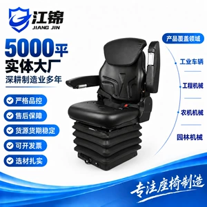 Gramer Agricultural Machinery Seat: Three-stage shock absorption, three-level adjustable mechanical shock absorber, single-person seat assembly for agricultural machinery