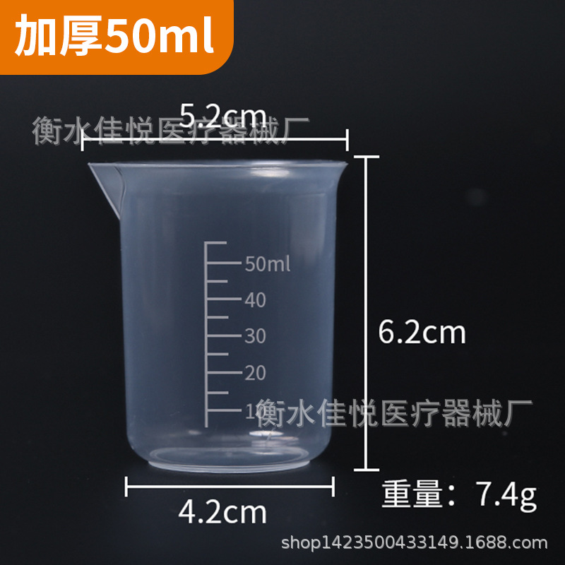50ml