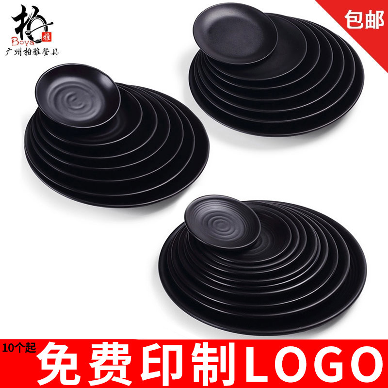 Platos de melamina, platos de carne de barbacoa, platos de filete negro, cubierta de porcelana, platos de sushi japoneses. image 1
