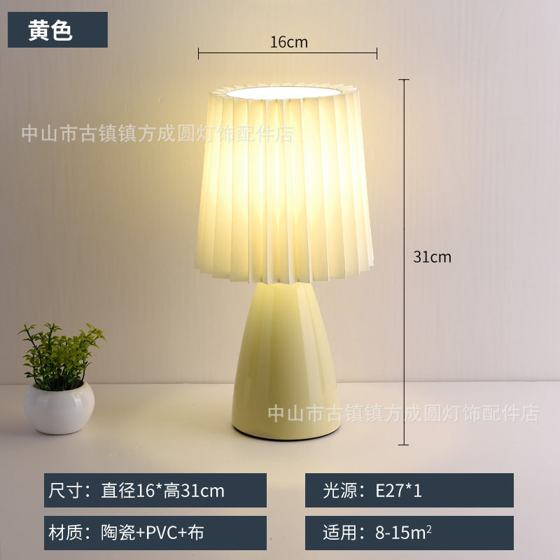 Nordic ins estilo luz lámpara de mesa de lujo Internet celebridad nueva lámpara de noche dormitorio Lámpara decorativa habitación plisada lámpara de mesa de cerámica