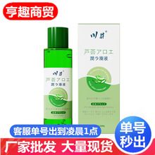 ���S�����l�������J�C���w����Һ��120mlˮ���Գ�����Ȥ��Ʒ