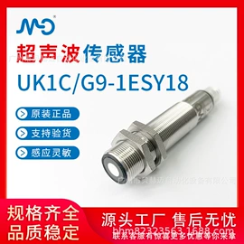 光栅光幕;光电传感器;接近开关
