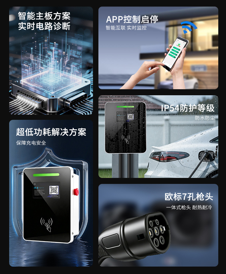 European Standard 22Kw Ac Charging Station Type2 New Energy Vehicle Charging Gun with Intelligent Safety Protection