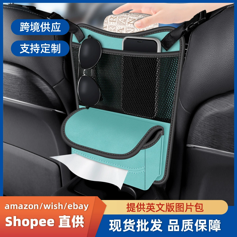 Трансграничная автомобильная сумка для хранения подвесная сумка в автомобиле Детская сумка для хранения спинки стула многофункциональные автомобильные принадлежности