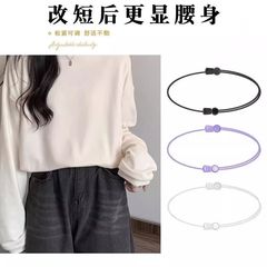上衣改短神器衬衫T恤无痕收腰固定器衣服下摆长了改短隐形调节