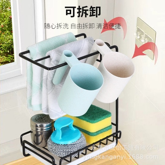厨房免打孔置物架抹布架台面壁挂海绵沥水架洗碗布收纳架水槽水池|undefined