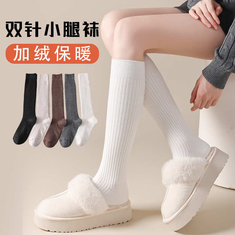 小腿袜子女jk袜秋冬加绒长筒袜保暖潮加厚显瘦防滑美腿压力袜|undefined