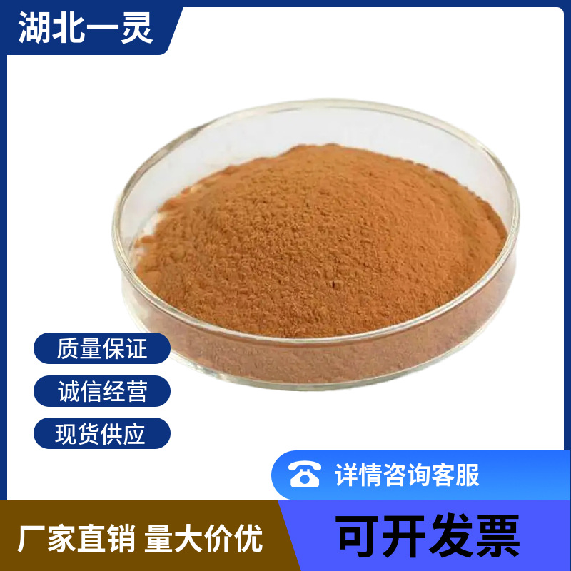 4-氟-7-硝基苯并-2-氧杂-1,3-二唑 29270-56-2医药中间体‌荧光剂