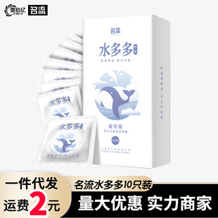 ����ˮ��౶�������������10ֻ�b�������ð�ȫ�׳���Ӌ����Ʒ��