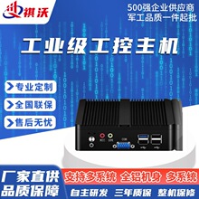 无风扇嵌入式工控主机N100四核双网双串小主机工业电脑双网口设计