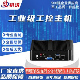 工控电脑产品;其他手机配件;电脑触控产品