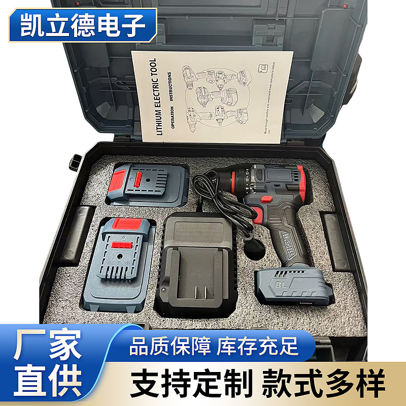 Lithium battery