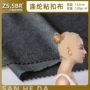 医疗脸部瘦脸全涤拉毛布