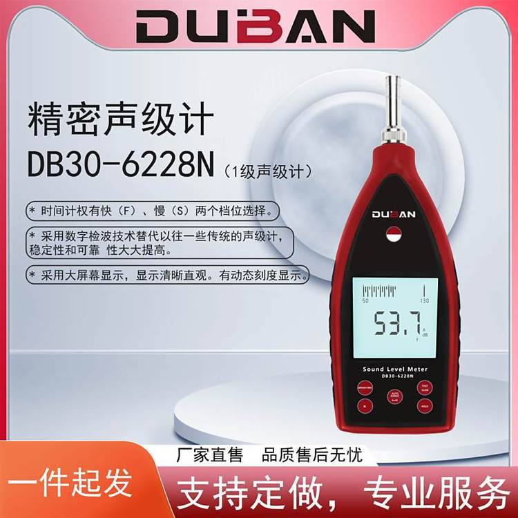 Ȱ DUBAN  DB30-6228N 1 ҵղ