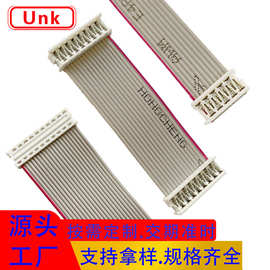 90327端子连接器 白色IDC排线连接线4P-26P 正标2651灰排线