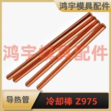 HASCO׼ģsύQ ɢ Z975/2 /3/5 /6/8/10