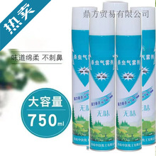 杀虫气雾剂家用清香型750毫升驱蚊喷雾剂灭苍蝇蚂蚁蟑螂