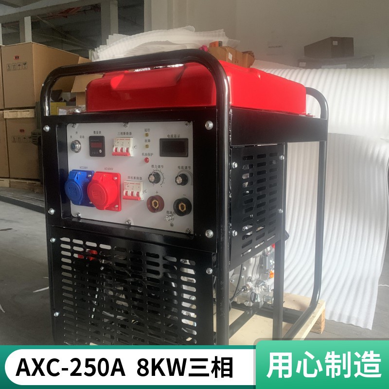 AXC-250A���ڶ������ͷ���纸���鸨����Դ8KW���೤��40����