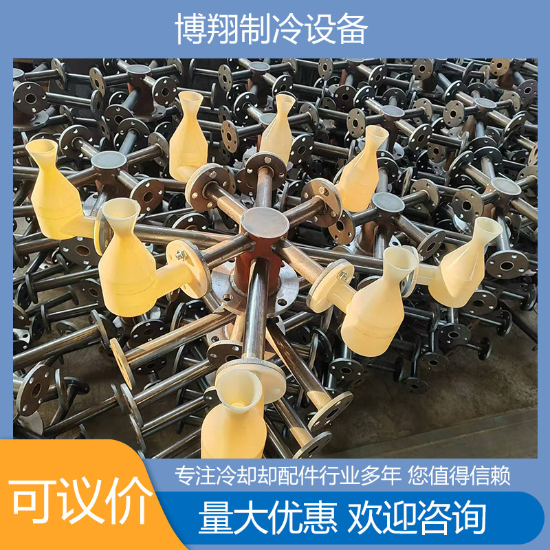 冷却塔上喷型喷雾通风雾化装置喷头 6头钢制喷雾冷却塔喷嘴