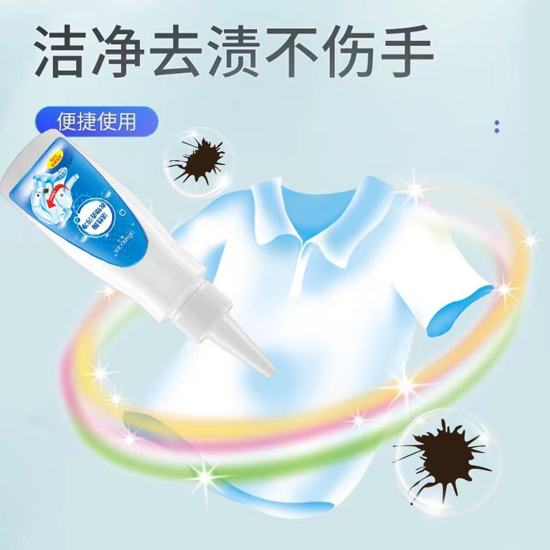 活性酶强效去污净去渍神器衣物顽渍净去渍去油渍生物酶免洗干洗剂-阿里巴巴