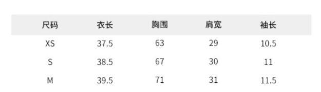 条纹短袖T恤女夏季短款修身打底衫方领薄款上衣2022年新款 可代发详情2