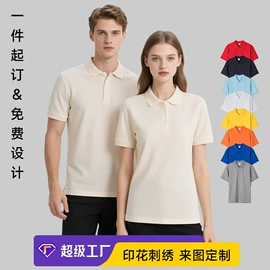 男式T恤;男式卫衣;男Polo衫