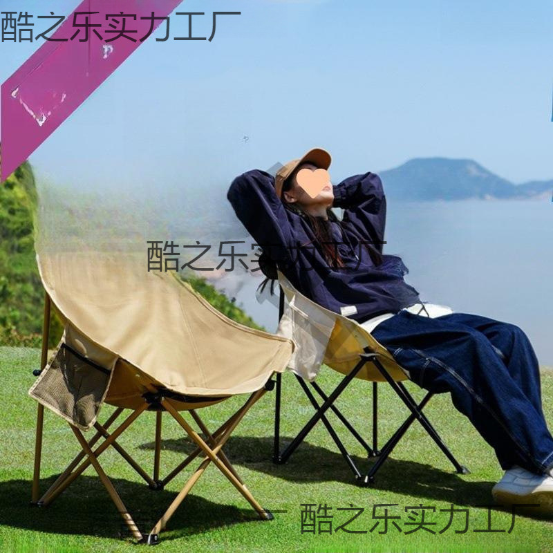 【Primitive Moon Chair】Outdoor Folding Chair Portable Fishing Chair Director Chair Backrest Chair Camping Gear
