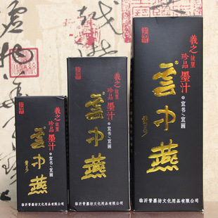 ���b�W����������ī֭ë�P��īҺ�ķ��Č����������ī֭500��