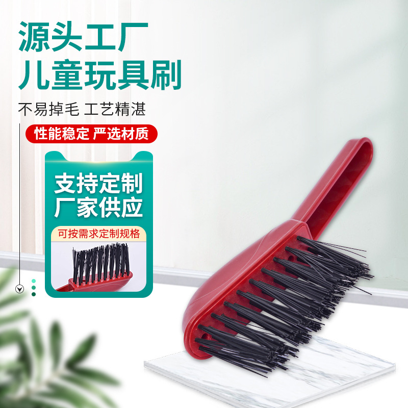 玩具毛刷PP刷子尼龙刷子长毛刷植毛PVC条刷防尘挡水密封机械毛刷