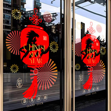 2026�R���b��������T�N�������\���J���N�^�ꙻ���o늲����N��