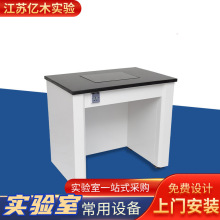 全钢天平台十万级三级减震台双天平台
