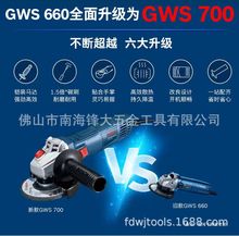 BOSCHĥC иCCGWS700GWS660