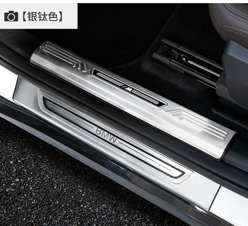 Suitable for 16-25 Models of Bmw New X1 Door Sill Strips, Welcome Pedal Protection, Door Sill Anti-Kick Interior Modification Rear Guard Plate