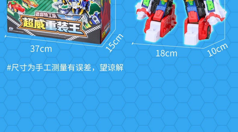 详情图