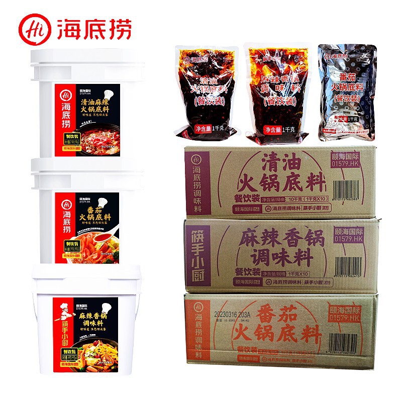 Haidilao Hot Pot bottom material clear oil spicy pot tomato mushroom soup rotating small hot pot spicy hot skewed incense marinated vegetables