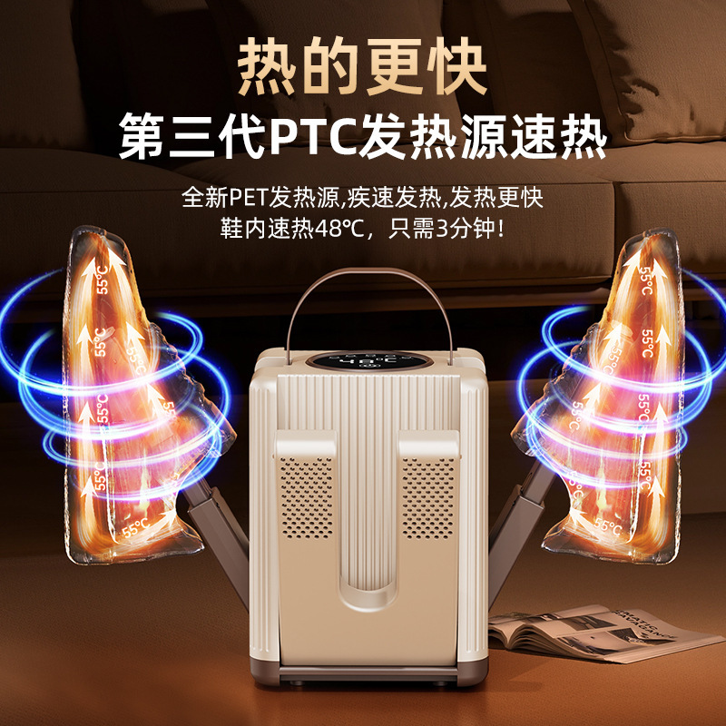 新款烘鞋器恒温可定时不伤鞋六头多功能烘干鞋机家用折叠伸缩收纳|undefined