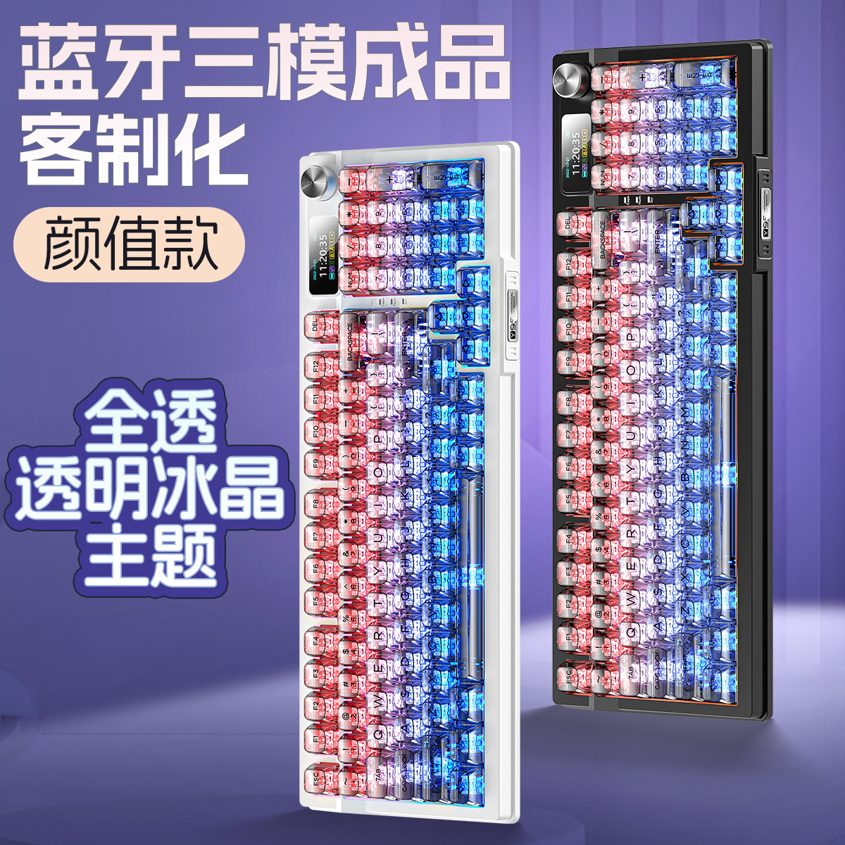 Teclado mecánico de plata 95D triple modo AS cristal de hielo transparente PC inalámbrico Bluetooth 98 matriz RGB cableado teclado personalizado