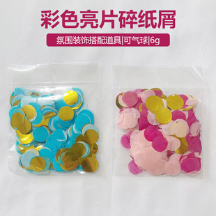 ��ɫ��Ƭ�A�μ�мins�W�t�L�Շ����b��õ���6g/������Ƭ���l